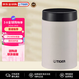 虎牌（TIGER）不锈钢焖烧杯真空保温汤粥杯MCJ-K075-WZ北极白狼750ML