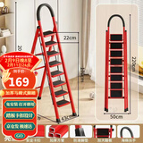 星奇堡 家用梯子工程梯折叠多功能人字梯伸缩室内加厚两用梯子 加厚八步梯-红色