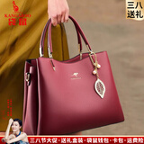 袋鼠卡拉三八节送品牌包包女包轻奢软皮包2026新款手提包妈妈婆婆斜挎婚包 酒红色（礼盒装+手包卡包吊坠）