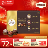 费列罗 黑巧克力礼盒 15粒187.5g 纯可可脂 零食 糖果 年货礼盒