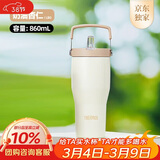 膳魔师（THERMOS）保温杯拎拎杯860ml男女儿童吸管水杯子妇女节女神礼物TSKP-LBG