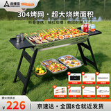 尚烤佳（Suncojia）烧烤炉户外木炭烤架烤羊肉串碳烤炉家户便携烧烤箱套装