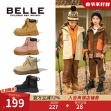 百丽童鞋儿童马丁靴秋冬女童大黄靴中大童工装靴男童百搭短靴加绒靴子 驼色-单里DE3193 36