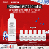 科颜氏（Kiehl's）高保湿爽肤水500ml 补水修复 护肤品礼盒 新年礼物送女友