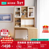 林氏家居书桌书柜一体现代简约电脑桌书桌学习桌子书架写字桌椅套装JV7V 【转角】JV3V-A书桌(1.2米)+BY008-A电脑椅 书桌