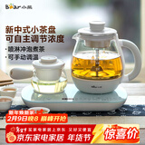 小熊（Bear）煮茶器煮茶壶 0.8L蒸汽喷淋式蒸茶壶养生壶电水壶热水壶304不锈钢烧水壶茶具黑茶ZCQ-A08E1