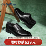 金利来（Goldlion）男鞋正装商务休闲鞋舒适轻质透气时尚皮鞋58083057101A黑38码