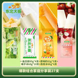 东北大板家庭分享装2386g一亩瓜田原味奶橘子冰荔枝冰混合27支批发冷饮