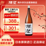 獭祭 39三割九分1.8L纯米大吟酿 日本清酒 原装进口 年货送礼