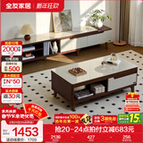 全友家居新中式实木脚抽屉式收纳客厅钢化玻璃茶几电视柜子组合家具 楸木色|茶几+电视柜