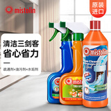 MISTOLIN进口油烟机清洗剂厨房去油污剂重油污净强力油污清洁剂3瓶套装