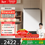 松下大容量 波轮洗衣机 12KG 大容量 羽绒洗桶洁净 家用全自动家电XQB120-8QK1