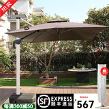 有庭户外遮阳伞罗马加粗铝合金庭院伞露天户外大太阳伞室外保安岗亭伞 新款8cm铝柱方形2.5米咖啡+260斤带轮水箱(不旋转)
