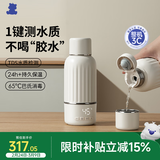 小白熊无线便携恒温杯婴儿水壶保温儿童外出泡奶电热杯带快充5076