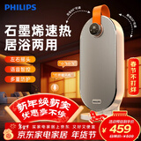 飞利浦（PHILIPS）取暖器家用暖风机石墨烯电暖气办公室浴室多档恒温速热节能语音遥控桌面台式便携烤火炉 AHR2246FV
