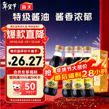 海天 特级金标生抽500ml*4 0添加酱油 金粉派礼盒 金标系列