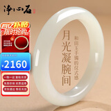净心石和田玉手镯青白玉女款平安镯内径约55-56mm
