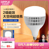欧普照明（OPPLE）LED灯泡2级能效灯泡E27螺口商用摆摊大功率厂房工矿灯100瓦白光