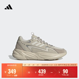 adidas「波波鞋」OZWAVE休闲厚底增高老爹鞋男女阿迪达斯轻运动