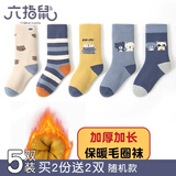六指鼠秋冬中筒男童袜子儿童厚棉袜中大童小男孩宝宝厚新年马年红色春秋 880小熊加长（加厚毛圈） 5双 均码 鞋码33-36码袜标10-15岁