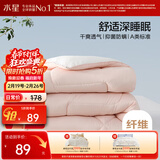 水星家纺被子春秋被单人空调被子A类纤维被芯被褥约3.2斤