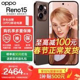 OPPO Reno15 新品5g手机【国家补贴15%】2亿像素 出圈实况拼图 小直屏 防水耐用 学生智能AI拍照手机 可露丽棕 12GB+256GB 官方标配【全国联保】