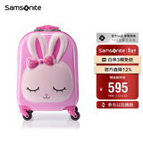 新秀丽（Samsonite）行李箱16英寸拉杆箱粉色小兔子儿童旅行箱包U22拉链箱登机箱