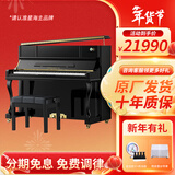 星海钢琴K-121A立式钢琴德国进口配件 凯旋系列 专业考级音乐学院88键