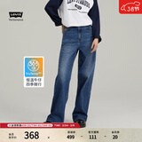 Levi's李维斯女士Loose宽松直筒新复古回潮牛仔裤 蓝色 28 29