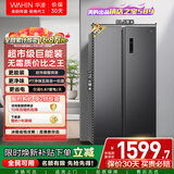 华凌美的出品561L对开门双开门冰箱一级能效双变频净味节能大容量风冷无霜京东自营HR-589WKP国家补贴