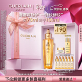 娇兰（Guerlain）[送双人小卡]复原蜜精华75ml紧致修护抗皱礼盒生日新年情人节礼物