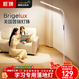 ARROW箭牌  大路灯落地灯护眼学习灯床头灯钢琴灯台灯立式书房灯