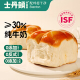 士丹顿茶餐厅牛奶拉丝老面包学生营养早餐手撕面包饱腹充饥零食1200g源头直发