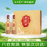 西凤酒 30年旗舰版 52度 1L*2瓶 礼盒装 凤香型白酒 陕西特产