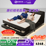 知恩智能按摩床大黑牛电动功能床现代约简悬浮真皮双人升降床主卧大床 [哄睡按摩]智能床+零压床垫 1800*2000mm