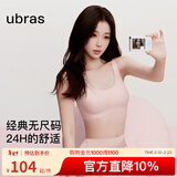 ubras【虞书欣同款】小奶皮云朵隐形无尺码内衣女粉底液文胸透气无痕 【经典】冷桃粉色 均码 背心小底围  80-100斤/A-C杯