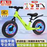 贝趣儿童平衡车1-3-6-12岁宝宝滑步车小孩无脚踏两轮自行车滑行车 12寸 绿色 镁合金车架+灯光轮+礼包 2-5-4岁儿童车