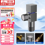 潜水艇（Submarine）F301H黄铜加厚三角阀枪灰快开冷热角阀自带止水阀马桶防倒流