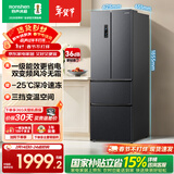 容声331L法式多门冰箱小户型超薄一级能效风冷无霜双变频节能四开门以旧换新BCD-331WD11MP国家补贴
