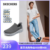 斯凯奇（Skechers）38节礼物闪穿鞋男鞋春休闲健步鞋一脚蹬运动鞋百搭软底布鞋118306