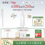 佰草集新七白精华水祛斑保湿水爽肤水修护