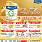 美素佳儿（Friso）皇家系列 港版4段 (3岁及以上) HMO儿童配方奶粉800g/罐 