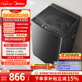 美的（Midea）随心洗 波轮洗衣机全自动 10公斤 直驱变频 专利免清洗 MB100V36DT 以旧换新 国家补贴 京东自营