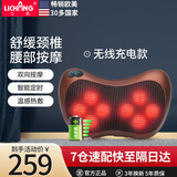 立昌（LiChang） 舒缓腰颈部酸痛全身 颈椎腰部按摩器按摩枕 腰肌劳损腰椎间盘突出肩颈按摩【三八节女神礼物】 8D咖啡色【无线升级充电款】按摩+定时+热敷
