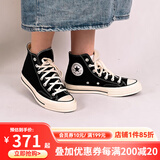 匡威（Converse）1970s帆布鞋经典三星标男鞋女鞋休闲时尚百搭运动鞋板鞋162050C 162050C 经典黑【高帮1970s】 40