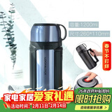 乐扣乐扣（LOCK&LOCK）不锈钢便携保温壶车载户外男女便携保温水壶1.2L蓝色