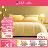 富安娜床上四件套水晶绒加厚套件床笠款冬季防静电床上用品双人加大230*229cm