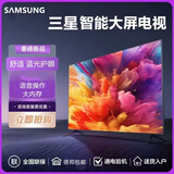 SAMSUNG 870 QVO4K高清智能网络液晶电视机43/50/55/65/70/75/85家用平板蓝光护眼 55英寸 智能网络电视包安装