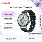 HUAWEI WATCH GT 6 魅影黑 41mm智能手表多维情绪健康全新骑行体验华为GT6手表GT5升级