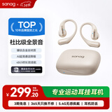 SANAG塞那G6S挂耳式蓝牙耳机骨传导概念开放式运动跑步游戏无线通话降噪防水长续航 适用小米苹果